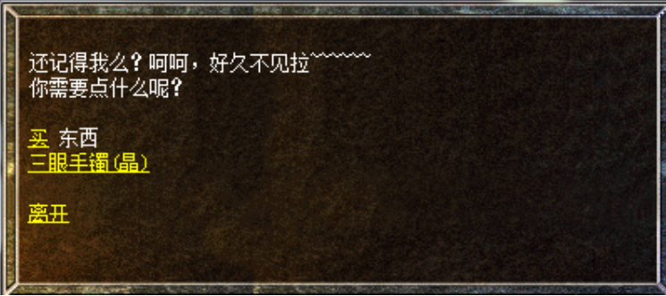锻造协助