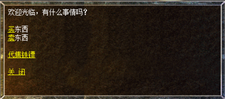 锻造进行中
