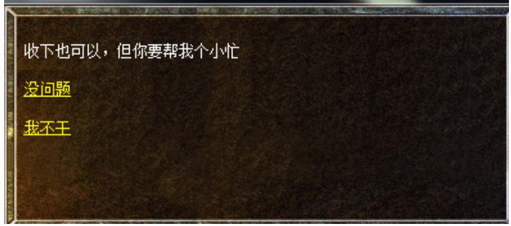 需要淬火