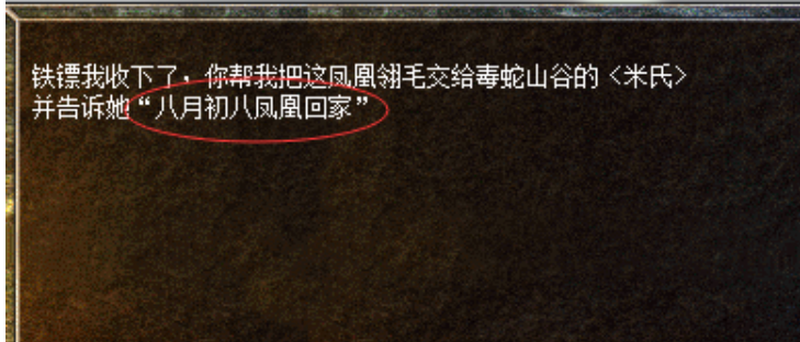 前往寒冰洞穴