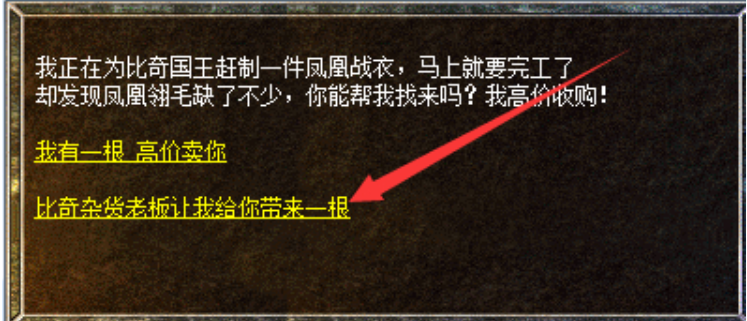 寻找寒冰之水