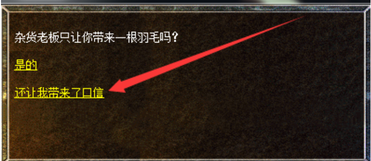 收集寒冰之水