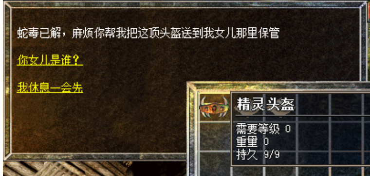淬火过程
