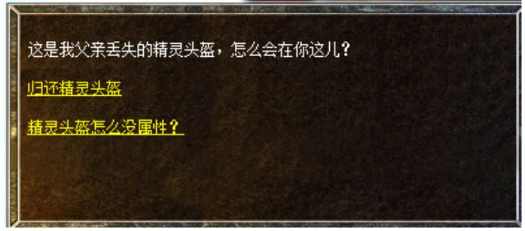 锻造完成