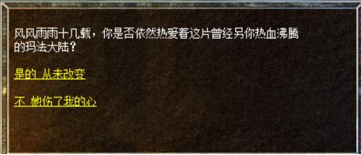 装备黑铁手套
