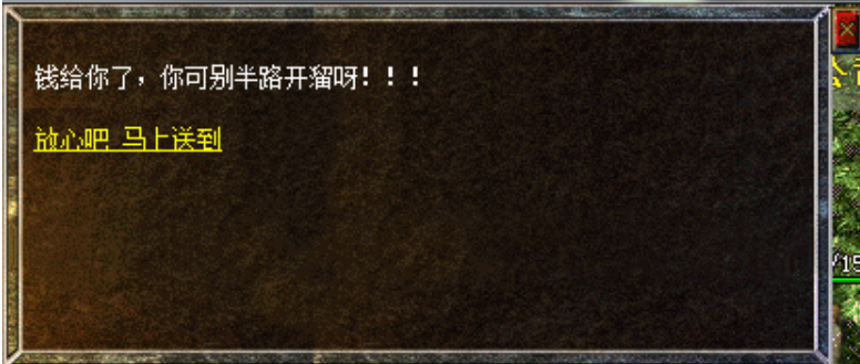 收集黑铁矿石