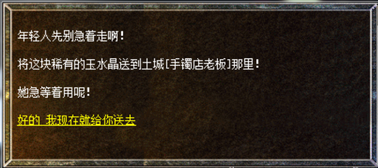 收集更多矿石