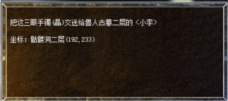 返回铁匠铺