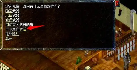 命运之刃介绍