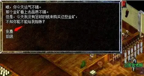 选择免费选项