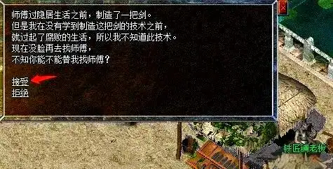 高级武士之家位置