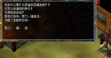 猜拳游戏
