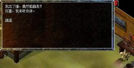 猜拳获胜