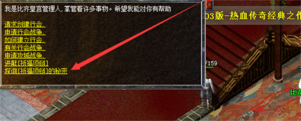 选择探询