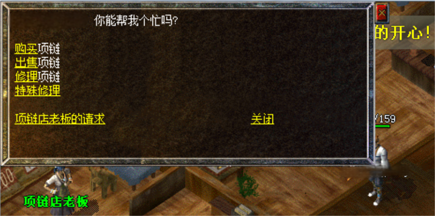 接受任务