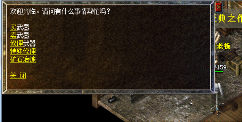 准备银矿3