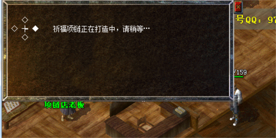 前往比奇2