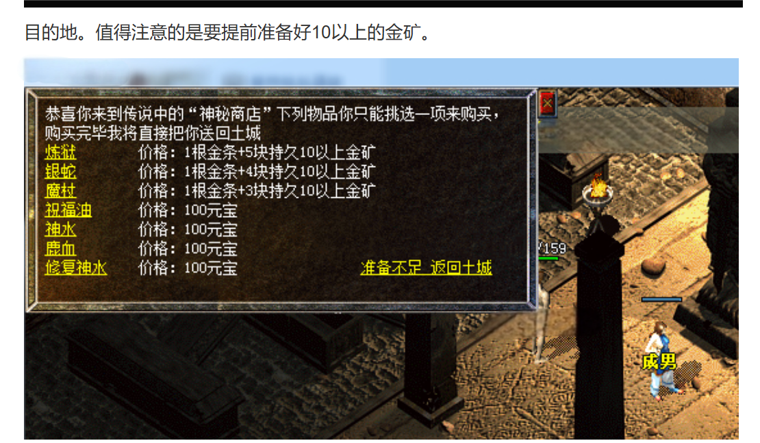交易完成