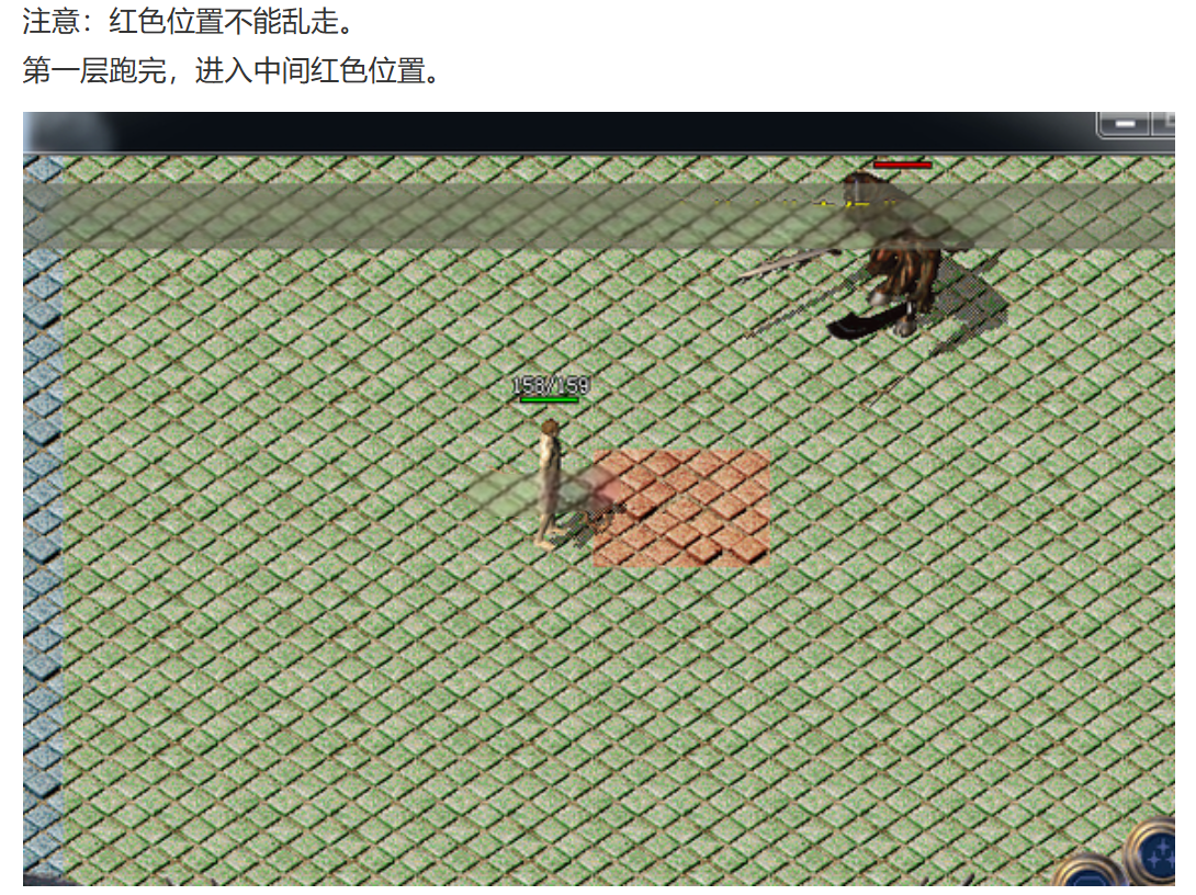 与商人对话